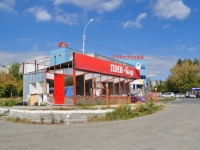 Yekaterinburg, Khrustalnaya st, house 40/1. cafe / pub