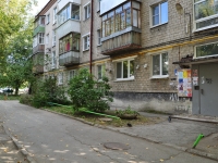 Yekaterinburg, Khrustalnaya st, house 43. Apartment house
