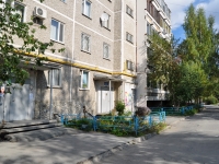 Yekaterinburg, Khrustalnaya st, house 53. Apartment house