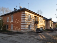 Yekaterinburg, Utrenny alley, house 1. Apartment house