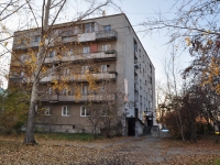 Yekaterinburg, Utrenny alley, house 1Б. Apartment house