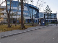 Yekaterinburg, Utrenny alley, house 1Г. office building