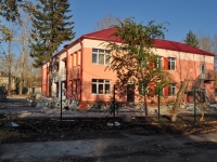 Yekaterinburg, nursery school №14, Utrenny alley, house 3