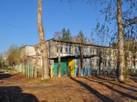 Yekaterinburg, nursery school №409, Березка, Utrenny alley, house 4