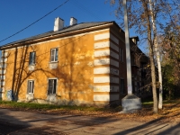 Yekaterinburg, Utrenny alley, house 5. Apartment house