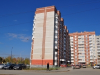 Yekaterinburg, Aviatorov st, house 1А. Apartment house