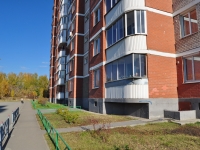 Yekaterinburg, Aviatorov st, house 1А. Apartment house
