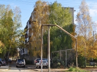 Yekaterinburg, Aviatorov st, house 3. Apartment house