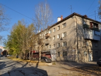 Yekaterinburg, Aviatorov st, house 7. Apartment house