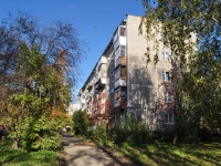 Yekaterinburg, Raketnaya st, house 8. Apartment house