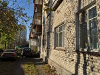 Yekaterinburg, Raketnaya st, house 9. Apartment house