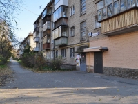 Yekaterinburg, Raketnaya st, house 11. Apartment house