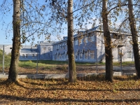 Yekaterinburg, Sputnikov st, house 6. governing bodies