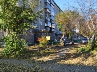 Yekaterinburg, Bakhchivandzhi st, house 1. Apartment house