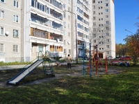 Yekaterinburg, Bakhchivandzhi st, house 1Д. Apartment house