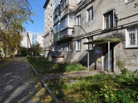 Yekaterinburg, Bakhchivandzhi st, house 5А. Apartment house