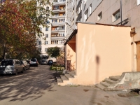 Yekaterinburg, Bakhchivandzhi st, house 12. Apartment house