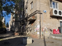 Екатеринбург, улица Бахчиванджи, дом 14. многоквартирный дом