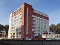 Yekaterinburg, Sobolev st, house 25. hospital
