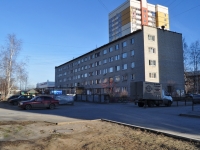 Yekaterinburg, Panelnaya st, house 9А. Apartment house