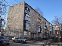 叶卡捷琳堡市, Panelnaya st, 房屋 11А. 公寓楼