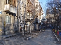 Екатеринбург, улица Панельная, дом 15. многоквартирный дом