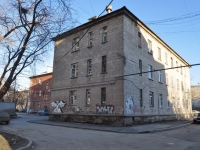 Yekaterinburg, Betonshchikov st, house 4. Apartment house