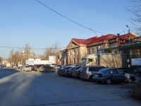 Yekaterinburg, Betonshchikov st, house 5. office building