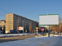 叶卡捷琳堡市, Syromolotov st, 房屋 24. 公寓楼