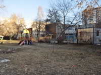 Екатеринбург, детский дом №4, улица Сыромолотова, дом 24А