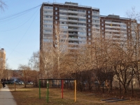 Yekaterinburg, Syromolotov st, house 26/1. Apartment house