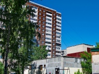 Yekaterinburg, Syromolotov st, house 26/1. Apartment house