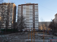 Yekaterinburg, Syromolotov st, house 26/3. Apartment house