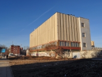Yekaterinburg, Syromolotov st, house 27. office building