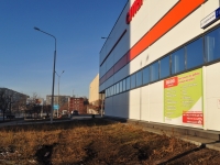 Yekaterinburg, supermarket "Пикник", Syromolotov st, house 31
