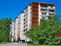 叶卡捷琳堡市, Syromolotov st, 房屋 7. 公寓楼