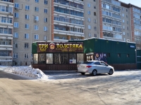 叶卡捷琳堡市, 咖啡馆/酒吧 Три толстяка, Syromolotov st, 房屋 7А