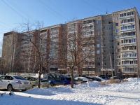 Екатеринбург, улица Сыромолотова, дом 9. многоквартирный дом