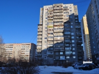 叶卡捷琳堡市, Syromolotov st, 房屋 11А. 公寓楼