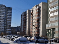 Yekaterinburg, Syromolotov st, house 11Б. Apartment house