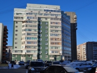 Yekaterinburg, Syromolotov st, house 11В. Apartment house