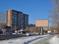 叶卡捷琳堡市, Syromolotov st, 房屋 12. 公寓楼