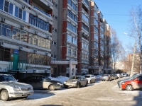 Yekaterinburg, Syromolotov st, house 15. Apartment house