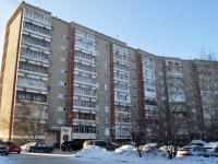叶卡捷琳堡市, Syromolotov st, 房屋 17. 公寓楼