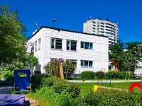 Yekaterinburg, st Syromolotov, house 17А. nursery school