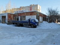 Yekaterinburg, Syromolotov st, house 19А. office building