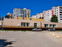 neighbour house: st. Syromolotov, house 19А. office building