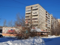 Екатеринбург, улица Сыромолотова, дом 21. многоквартирный дом