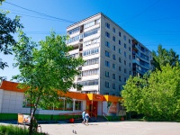 Екатеринбург, улица Сыромолотова, дом 21. многоквартирный дом
