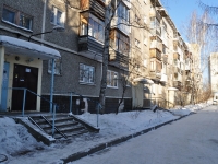 叶卡捷琳堡市, Syromolotov st, 房屋 23. 公寓楼